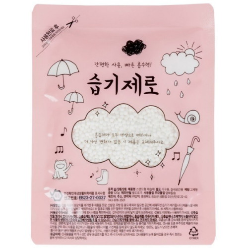 효과빠른 습기제거제 습기제로 스탠드형 120g