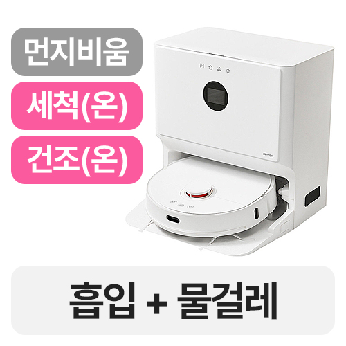 아이리버  에이클 INS-200