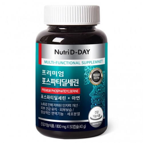 뉴트리디데이 프리미엄 포스파티딜세린 50캡슐