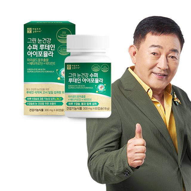 애플트리김약사네 그린 눈건강 수퍼루테인 아이포뮬라 60캡슐