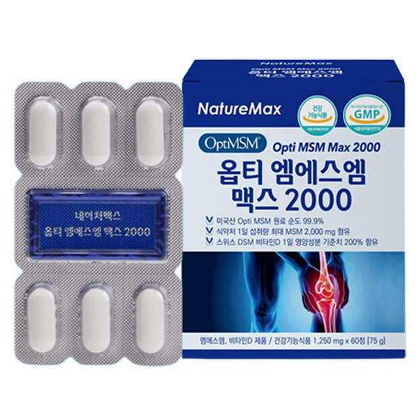 네이처맥스 옵티 MSM 엠에스엠 맥스 2000 60정