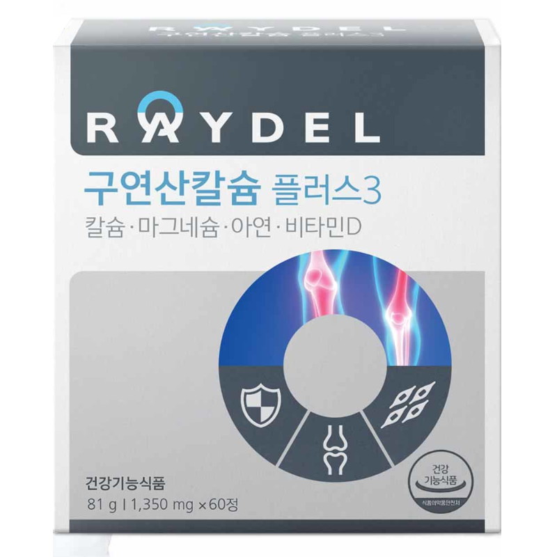 레이델 구연산칼슘 플러스3 60정