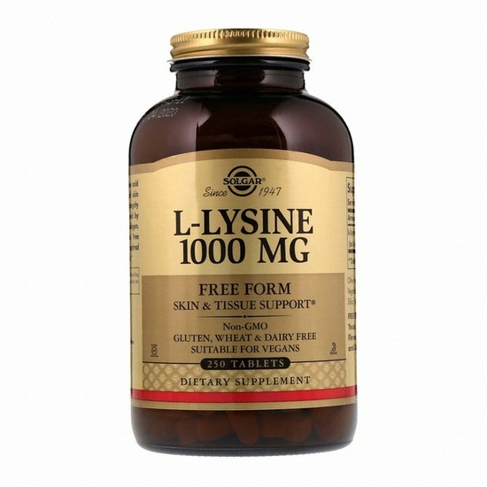 솔가 L-라이신 1000mg 250캡슐