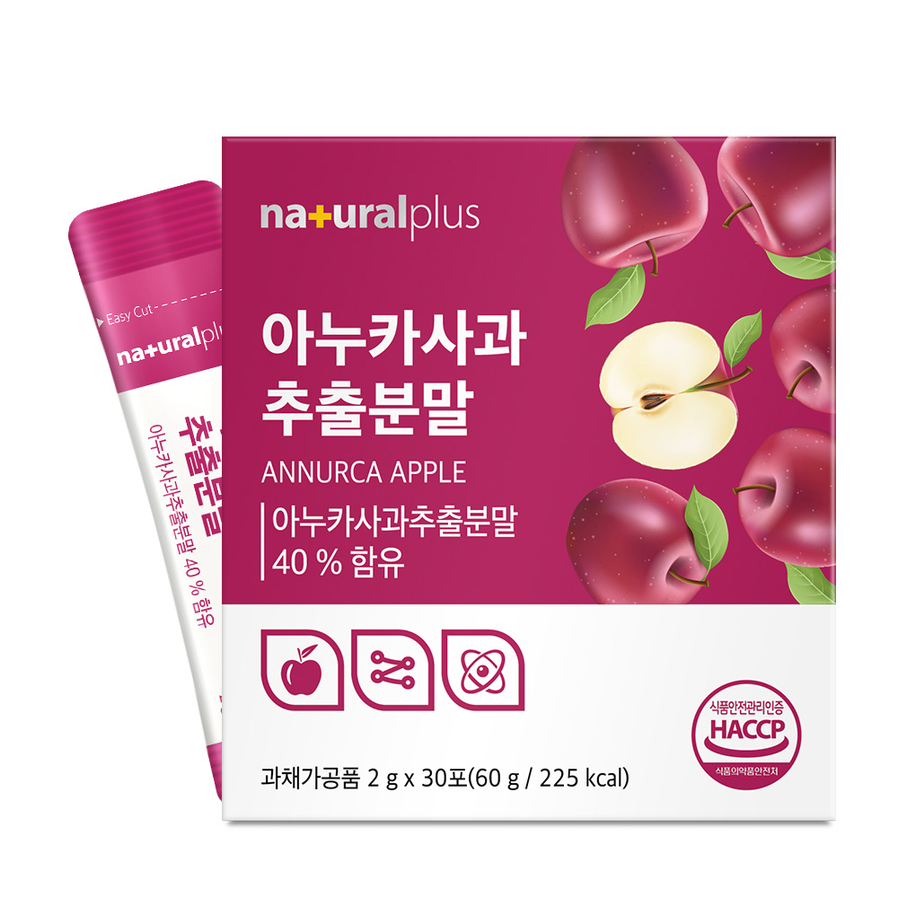 내츄럴플러스 아누카사과 추출분말 30포