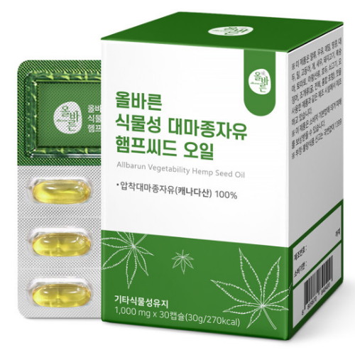 올바른 식물성 대마종자유 햄프씨드 오일 30캡슐