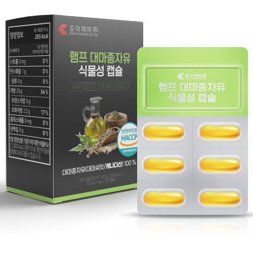 조아제약 햄프 대마종자유 식물성 캡슐 30캡슐