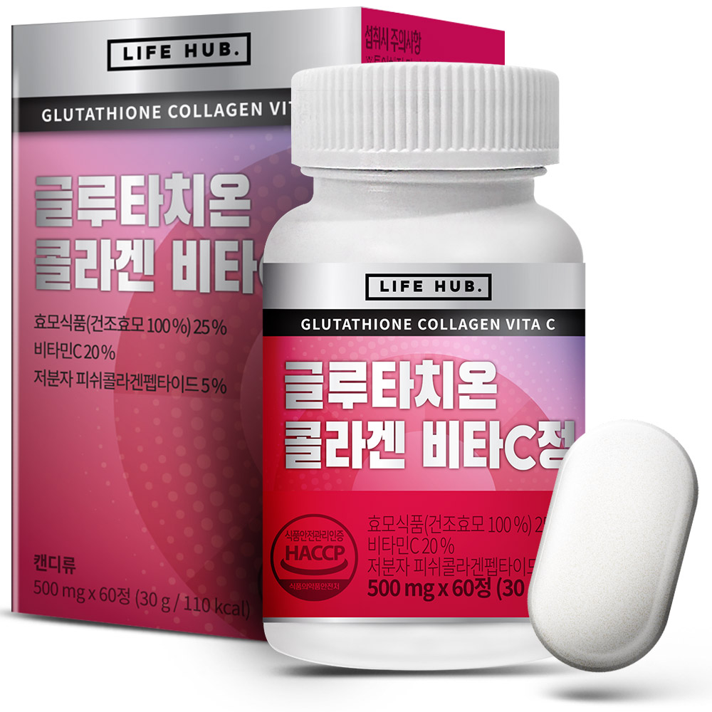 에프엔디 글루타치온 콜라겐 비타C 60정