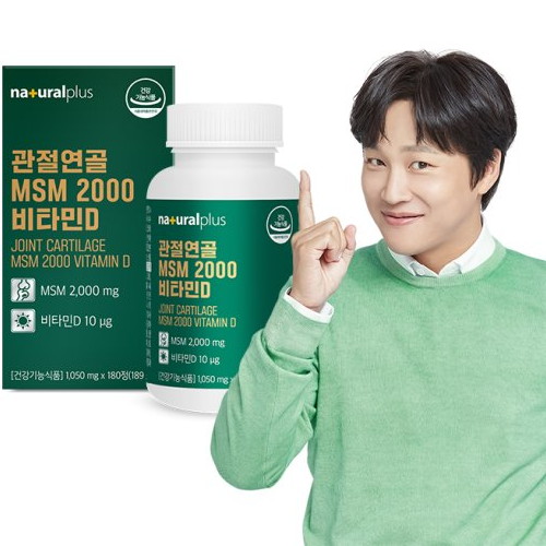 내츄럴플러스 관절연골 MSM 2000 비타민D 180정