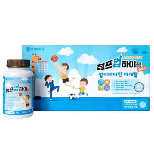 연세생활건강 점프업 하이정 플러스 60정 4개입 세트 [3개] - 에누리 가격비교