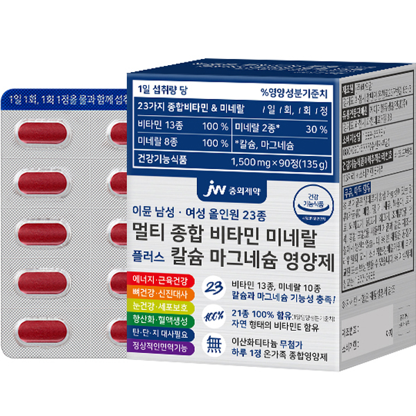 JW중외제약 멀티 종합 비타민 미네랄 플러스 칼슘 마그네슘 영양제 90정