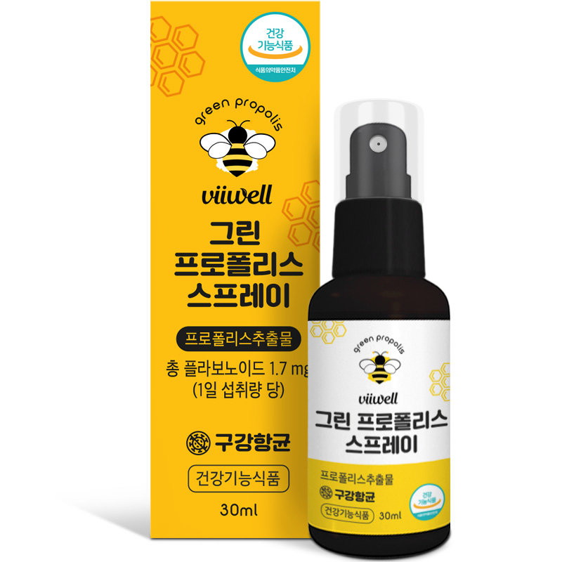비웰 그린 프로폴리스 스프레이 30ml