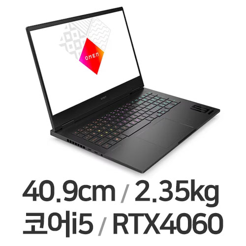 HP 오멘 16-wf0156TX