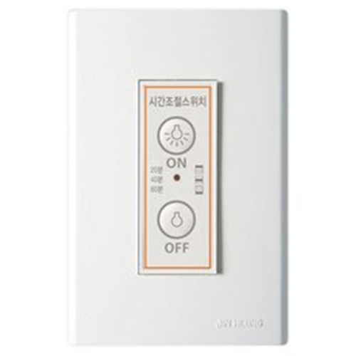 진흥전기  시간조절 타임스위치