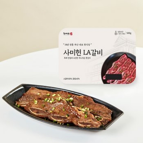 사미헌  LA갈비 500g