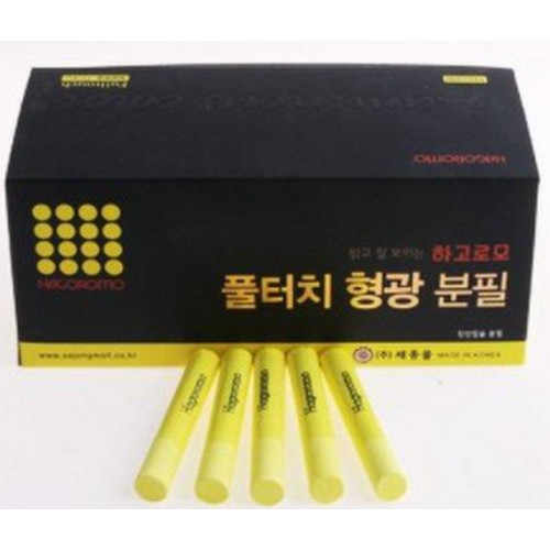 하고로모  탄산 풀터치 형광 분필 노랑
