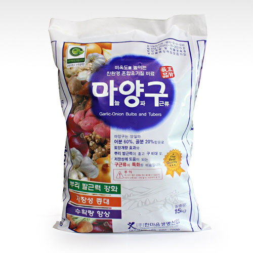 한마음  마양구 15kg