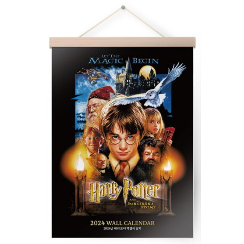 아르누보  2024 해리 포터 벽걸이 달력