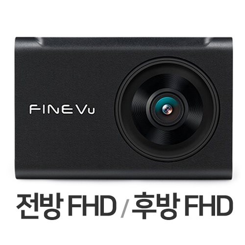 파인디지털 파인뷰 GX5 NEW 2채널