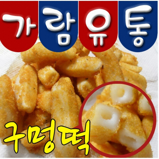금호푸드 쌀떡스틱 2kg [1개] - 에누리 가격비교