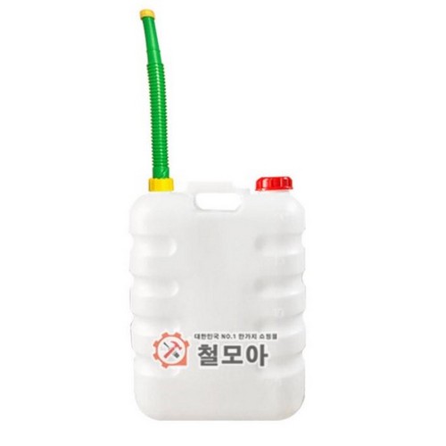 철모아  백색 기름통 20L