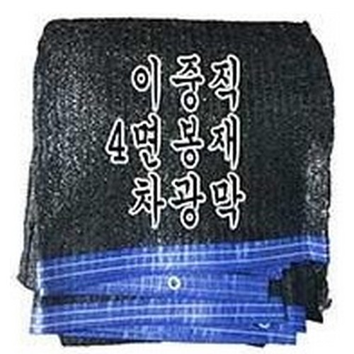 차광막백화점  95% 4면봉재 차광막