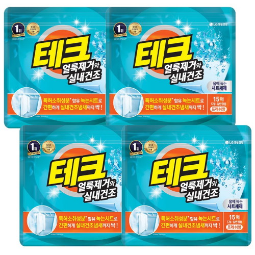 테크 얼룩제거와 실내건조 15매