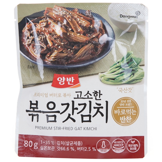 양반 고소한 볶음갓김치 80g