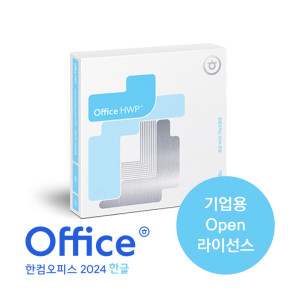 한글과컴퓨터  한컴 한글 2024 기업용