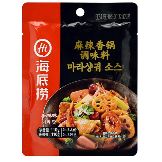 하이디라오 마라샹궈 소스 110g