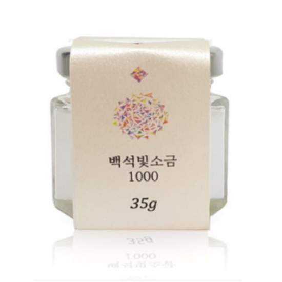 백석빛소금 1000시간 용융소금 병포장 분말 35g