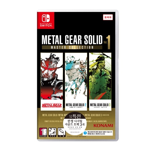 코나미  메탈기어 솔리드: 마스터 콜렉션 Vol.1 외국어판