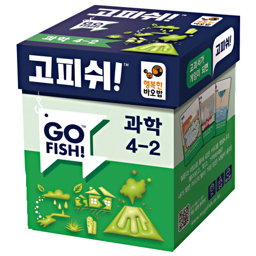 행복한바오밥  고피쉬 과학 4-2