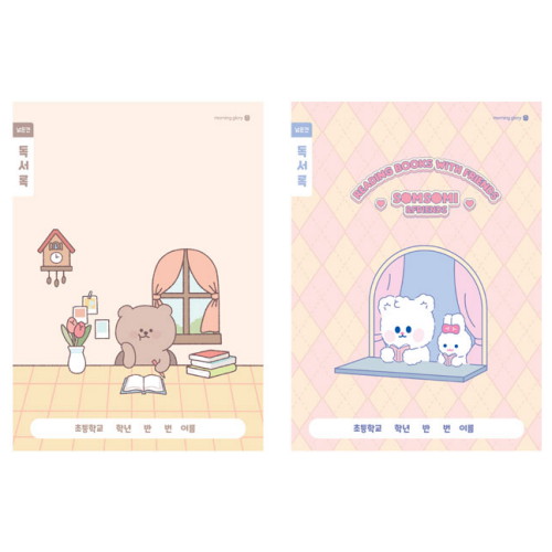 모닝글로리  1000 초등 1-2 독서록 넓은칸 B 23