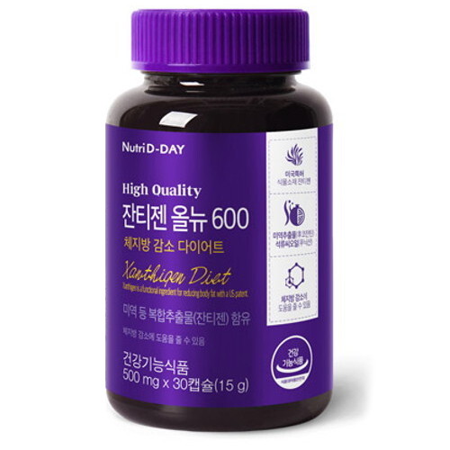 뉴트리디데이 다이어트 잔티젠 올뉴 600 30정