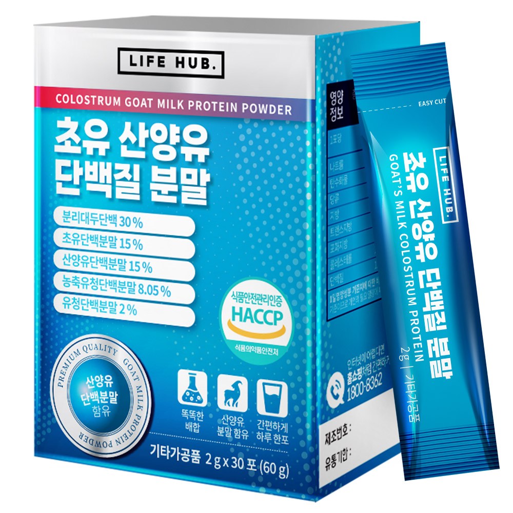 에프엔디 초유 산양유 단백질 분말 30포