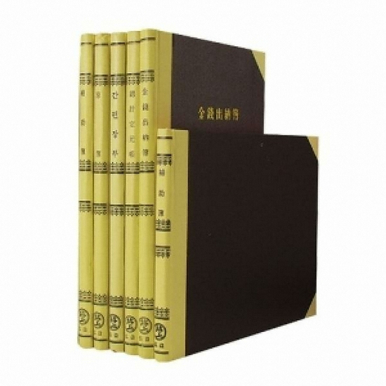 흥국 장부 금전출납부 200매