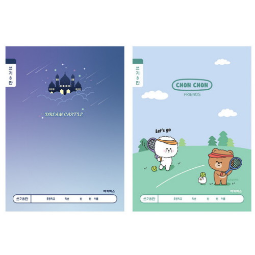 아이비스코리아  1000 초등 1-2 쓰기 8칸 남
