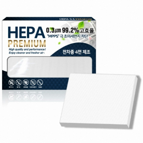 대한  PM0.3 H11 헤파 프리미엄 극초미세먼지 에어컨필터 H118