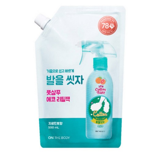 온더바디 발을씻자 풋샴푸 자몽향 리필 500ml