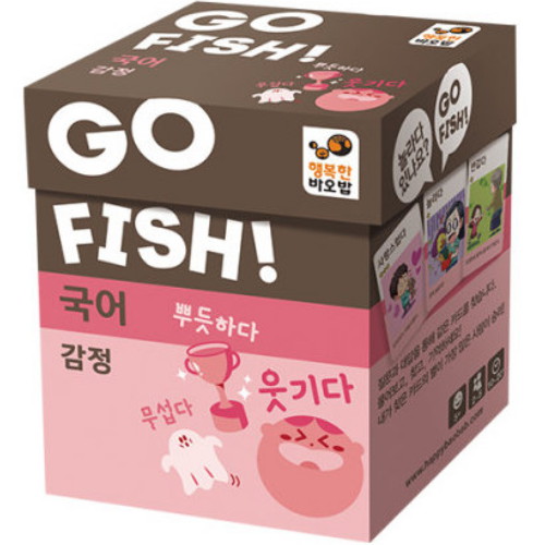 행복한바오밥  고피쉬 국어 감정