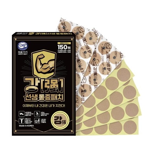 강선생 동전 통증패치 150매