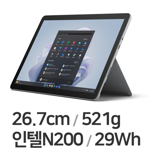 Microsoft 서피스 고4 기업용