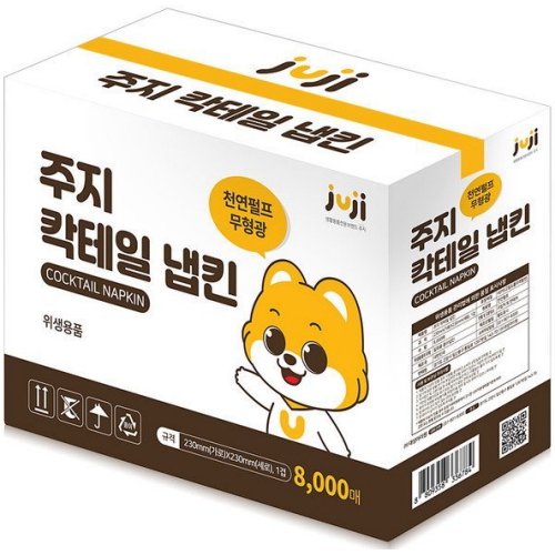 주지 칵테일 냅킨 갈색