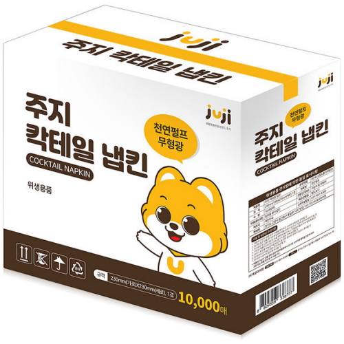 주지 칵테일 냅킨 흰색