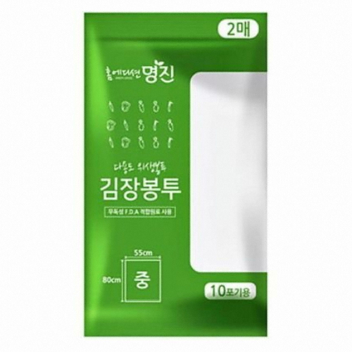 홈에디션명진  명진 김장봉투(중) 2매