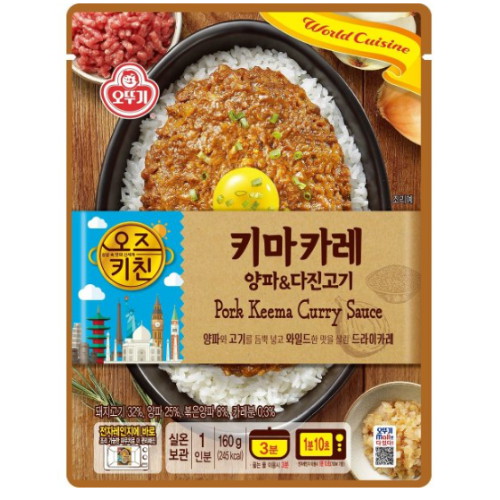 오뚜기  오즈키친 키마카레 160g