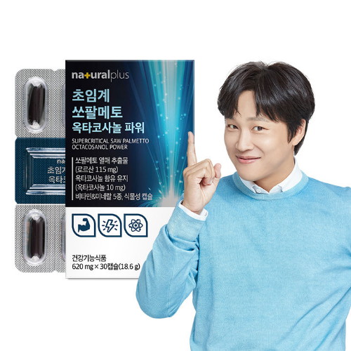 내츄럴플러스 초임계 쏘팔메토 옥타코사놀 파워 30캡슐