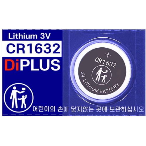 성경시스콤  CR1632 리튬건전지