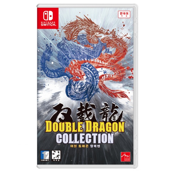 Secret Base  더블 드래곤 컬렉션 한글판