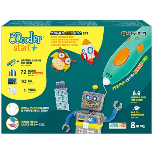 Wobbleworks  3Doodler 스타트 플러스 세트
